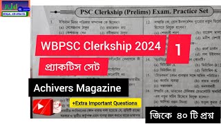 WBPSC Clerkship প্র্যাকটিস সেট ✅ Gk Gs ।। Pijus Kumar Sir wbpsc [upl. by Phip841]