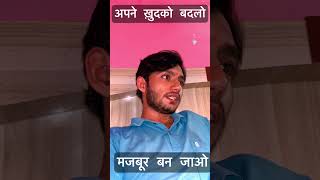 🤮 khud pe Dhyan Rakho…shorts voice hindi [upl. by Anirba]