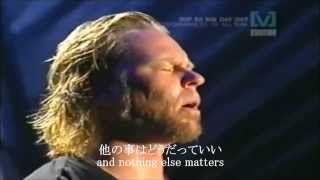 Metallica  Nothing Else Matters 2007 Live Video Full HD [upl. by Arytal]