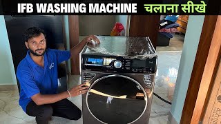 Ifb front load washing machine demo [upl. by Yasmeen]