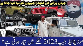 Modified Jeeps For Sale in pakistan  Super Modified jeeps  jeepHow jeeps are Modifiedjeepbazar [upl. by Rhett]