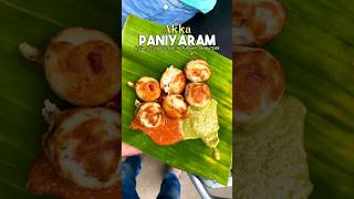 👵🏽Akka Paniyaram Kadai paniyaram southindianfood coimbatore ytshorts [upl. by Waneta]