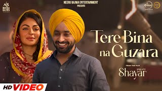 Tere Bina Na Guzara Official Video  Satinder Sartaaj  Neeru Bajwa  Shayar  New Punjabi Songs [upl. by Cloe]