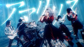 Official MV Unlucky Morpheus「アマリリス」 [upl. by Razal528]