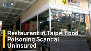 Taipei Restaurant Embroiled in Fatal Food Poisoning Scandal Uninsured  TaiwanPlus News [upl. by Aubarta48]