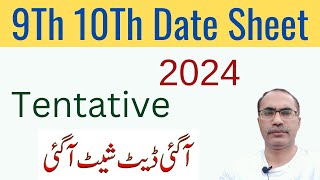 10Th Class Date Sheet 2024  9Th Class Date Sheet 2024  SSC First Annual Tentative [upl. by Orten]