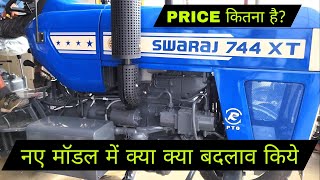 New 2023 Model Swaraj 744 XT price And full review in Hindi [upl. by Payton344]