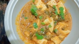 Shimla mirch or paneer ki recipe  tasty paneer😋  Ghar par banaye tasty khana 🙏🏻 [upl. by Davey]