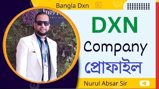 DXN Company Profile  DXN Products Bangladesh  Nurul Absar Dxn [upl. by Ztnahc830]