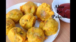 झटपट चटपटे उबले आलू का पकोड़ा पकोड़े बड़ा  रमजान स्पेशल  UP style Aloo PakodaRecipeana [upl. by Jacki]