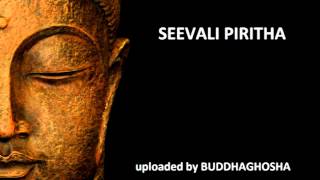 SEEVALI PIRITHA [upl. by Tdnarb]