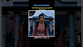 ஆபத்தான பெட்டிக்குள் என்ன இருக்கும் temple mystery box [upl. by Senga]