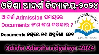 Odisha Adarsha Vidyalaya Admission Documents list 2024Documents Required During Admission for OAV [upl. by Nevad175]