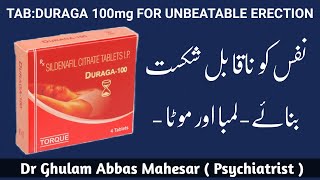 Review of Tablet Duraga 100mg For Unbeatable Erection in UrduHindi  Dr Ghulam Abbas Mahessar [upl. by Josefa104]