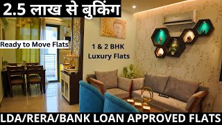 low budget flats in Lucknow I ready to move flats in Lucknow I Ready to Move Flats in Faizabad Road [upl. by Falito]