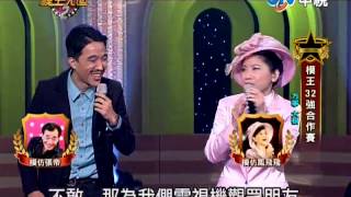 20130310超級模王大道2方寧模仿鳳飛飛我願 amp 奔向彩虹 [upl. by Anrym255]