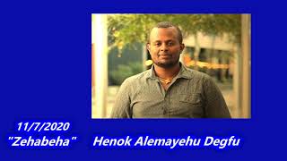 Henok Alemayehu Degfu is the owner of the quotZehabesha Officialquot PT1 [upl. by Lenej]