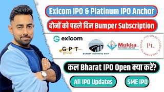 Exicom IPO  Platinum IPO Anchor  RK Swamy IPO  Mukka IPO  SME IPO  Jayesh Khatri [upl. by Anelhtak618]