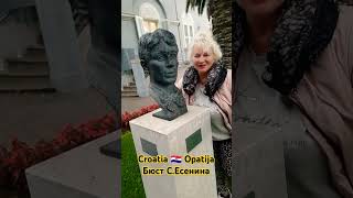 Croatia 🇭🇷 Opatija Herbst 2024 Хорватия  Опатия [upl. by Mehetabel]