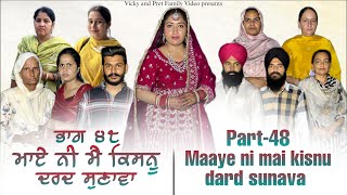 Maye ni mai Kisnu Dard Sunawa48  New Punjabi Video 2024 Preet Sandeep Vicky Kawal Emotional Video [upl. by Nyrok]