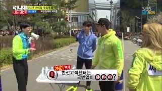 SBS 런닝맨  quot개리야quot 막무가내 직진개리 [upl. by Yemrots]