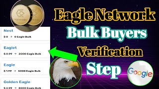 🦅Eagle Network Bulk Buyers Verification Step  eagle network new update  eagle network update news [upl. by Selrahc]