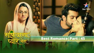 Kya Zaroon ko accept karegi Saltanat starbharat sufiyanapyaarmera starbharatromance [upl. by Halsted163]