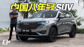 2024 GWM Haval H6 HEV FIRST DRIVE in Malaysia  马来西亚长城汽车的镇店之宝 [upl. by Ileak883]