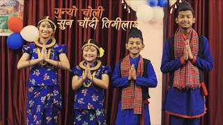 Gunyo Choli Suna Chadi cover dance Gethsemane Baptist Church [upl. by Decrem755]