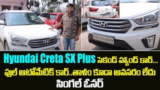 Hyundai Creta SX Plus HighEnd Luxury Car At Best Price  Second Hand Automatic Cars  Premium Cars [upl. by Shwalb]