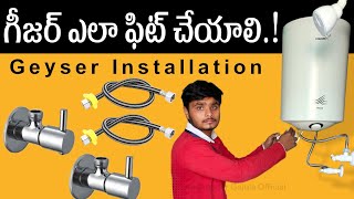 Geyser installation in TELUGU  How to install Water heater  Gijar fitting  Amarender Gajula [upl. by Robert206]