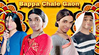 Bappa Chale Gaon Ep 660  FUNwithPRASAD  funwithprasad [upl. by Eisle]