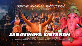 Santesh  Saravinaya Kirtanam Official Music Video [upl. by Joyan]