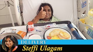 Delivery Story in Tamil  Steffi Ulagam [upl. by Hastie]