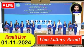 Thai lottery Live Result 16092024 3dlive thailotterylive thailottoLive [upl. by Einapets]