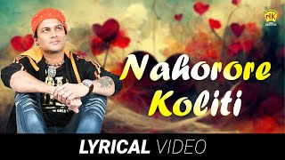 Nahorore Koliti  Lyrical Video  Zubeen Garg  Jaanmoni  Bihu Song  NK Production [upl. by Schnurr]