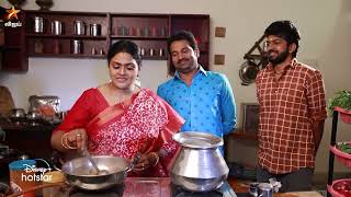 ஏன்டா இப்படி பயமுறுத்துறீங்க😆 Pandian Stores  Episode preview  17 Nov [upl. by Prent100]