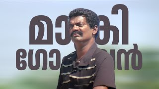 മാക്രി ഗോപാലനായി തകർത്തഭിനയിച്ച സലിം കുമാർ ചേട്ടൻ്റെ കിടു കോമഡി കാണാം  Chattambinadu Movie Comedy [upl. by Akehsat458]