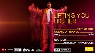 ASOT 900  IEC Kyiv 22062019 [upl. by Urial]