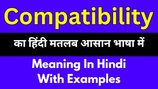 Compatibility meaning in HindiCompatibility का अर्थ या मतलब क्या होता है [upl. by Polik507]