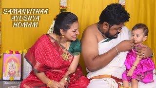 SAMANVITHAA AYUSHYA HOMAM HIGHLIGHTS [upl. by Ahsiatal192]