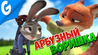 ШЕРСТЯНОЙ ВОРИШКА АРБУЗОВ  Garrys MoD [upl. by Bryana]