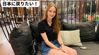 日本を愛するオランダ美女モデル  タイでのカルチャーショック [upl. by Pembroke]