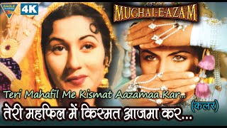 Teri Mehfil Mein Kismat Azmakar with lyrics तेरी महफ़िल में किस्म  Lata  Shamshad MughalEAzam [upl. by Labina]