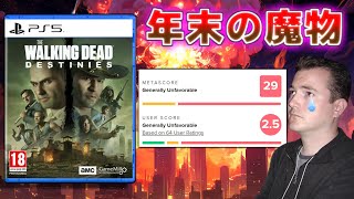 【年末の魔物】「歩くクソ」と評価された2023年最低候補のクソゲー【ウォーキング・デッド デスティニーズ】 [upl. by Torres615]