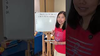 单位不统一有点乱啊，画个图就解决了～ 数形结合 数学思维 小学数学 思维训练 亲子 [upl. by Boehmer539]