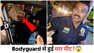 Bodyguard ने मारा पत्थर😳 [upl. by Casady]