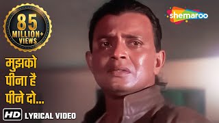 Karaoke Hindi Songs  Mujhko Peena Hai Peene Do  Mohd Aziz  Mithun  Phool Aur Angaar  Hits of 90 [upl. by Nirrad]