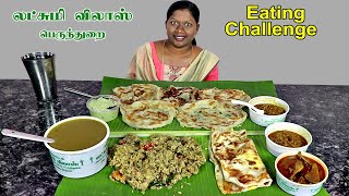 Lakshmi Vilas Hotel at Perundurai Parotta with Mutton Kotthu Kari  Kaadai Curry Country Chicken [upl. by Tosch477]