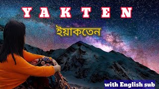 Yakten tour guide  ইয়াকতেন  Yakten village Sikkim [upl. by Luapleahcim]